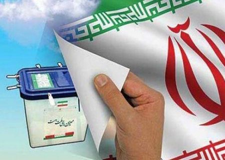 تأیید صلاحیت ۲۶۴ داوطلب مجلس در بوشهر