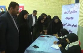 برگزاری بیست و ششمین دوره انتخابات شورای دانش آموزی مدارس استان