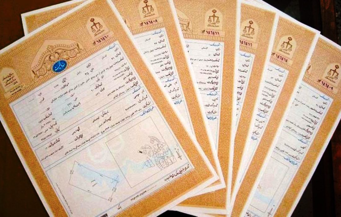 صدور ۳هزار سند مالکیت در بوشهر