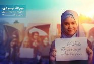 حصور بوشهری‌ها در مراسم 9 دی
