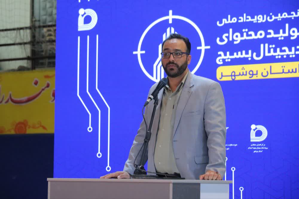 برگزاری رویداد تولید محتوای دیجیتال بوشهر در قطب انرژی ایران