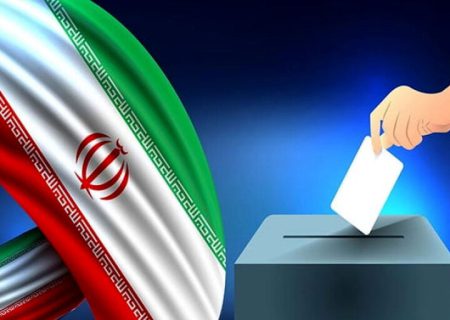 ۱۴۵ نفر بوشهری داوطلب انتخابات مجلس