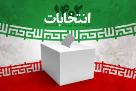 رصد تبلیغات کاندیداهای استان بوشهر