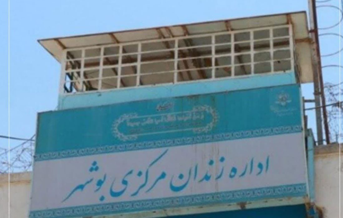 درگیری بین زندانیان موادمخدر در بوشهر