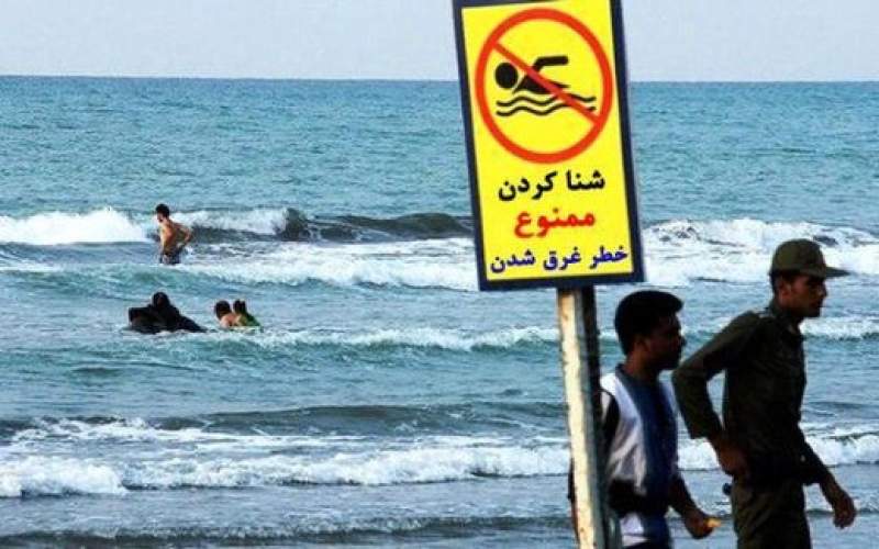 ضرورت ممنوع‌کردن شنا در نوار‌ساحلی استان بوشهر