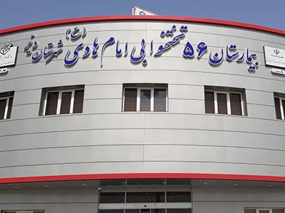 نارضایتی شدید دَیّری‌ها از مسئولان علوم‌پزشکی بوشهر