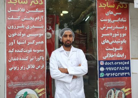 ساندویچ‌فروش بوشهری که لبخند درمانی می‌کند
