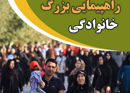 راهپیمایی بوشهری‌ها در حمایت از «طرح نور»