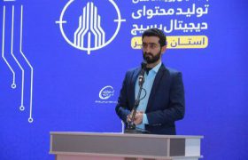 برگزاری جشنواره سواد رسانه‌ای در استان بوشهر